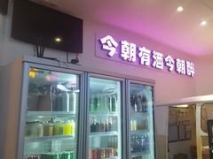 -不是烧烤·武汉大排档(亚运村店)