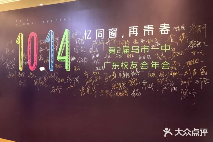 啊臻味道米粉·五月花儿(沙嘴店)图片
