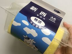 新西兰牛奶蛋糕-丁香西饼屋(桂林路店)