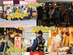 -长沙友阿奥特莱斯