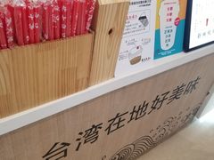 -茶太良品·京派茶饮(天河城店)