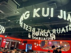 -红盔甲·小龙虾(天钥桥店)