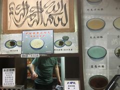 -奶酪魏(牛街总店)