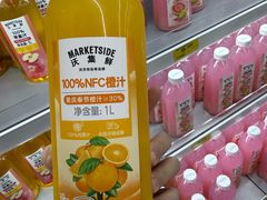 -沃尔玛(星湖商业城店)