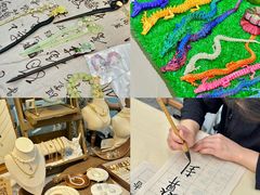 -坂田手造文化街