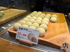 -知味观(湖滨总店)