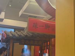 -冇味湘潭菜(湘江世纪城店)