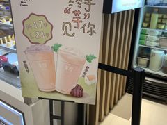 -茉沏(昆山金鹰店)