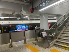 -奥体中心(地铁站)