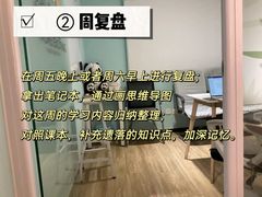 -竹川学社·自助沉浸自习室(海淀黄庄店)