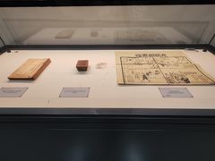 -苏皖边区政府旧址纪念馆