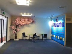 -凯特语言中心·STBJ日语等级考点(慈云寺总校)