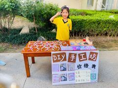 -伊顿幼儿园(济南大地锐城校区)