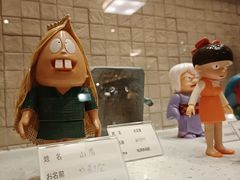 -小山日本料理(兴业太古汇店)