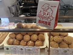 -西树泡芙(湛江万达店)