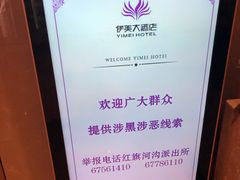 -伊美大酒店(重庆观音桥步行街店)