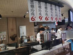 -太犇牛手作茶铺(江北虹悦城店)