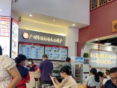 -银记肠粉店(市二宫店)