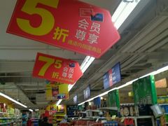 -华润万家(M2香港名都店)