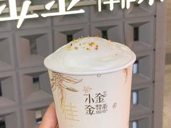 -小金金手作(金象城店)