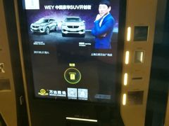 -万达影城(江桥万达广场IMAX店)
