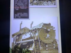 -铁路文化公园