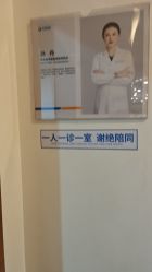 -苏亚医美·高端注射明星整形机构