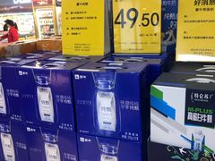 -万家丽生活超市