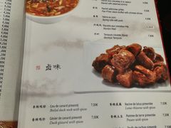 菜单-鍋色天香(共和广场店)