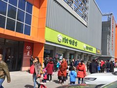 -仙踪林(北展店)
