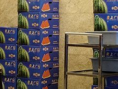 -水木谷养生水汇