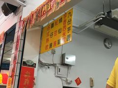 -渡船头海之冰