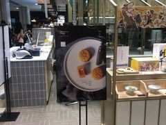 门面-阮大兴糕团(杭州西湖银泰百货店)