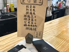 -无牌咖啡&酒馆