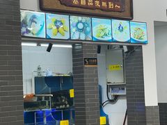 -盈田盈粥庄(黄兴公园店)