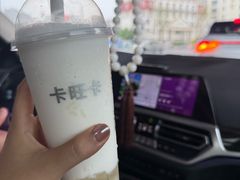 -卡旺卡(合肥半边街店)