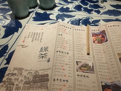 -绿茶餐厅(布吉万象汇店)