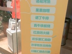 -万达广场(泰州海陵店)