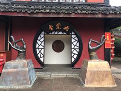 -峨眉山报国寺