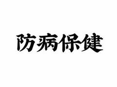 -吉祥馄饨(虹桥火车站店)