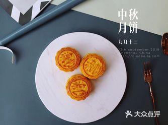 纯手工现做月饼，无一丝添加剂，所有原材料新鲜熬制
