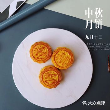 纯手工现做月饼，无一丝添加剂，所有原材料新鲜熬制
