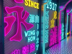 -永汉电影院(北京路总店)