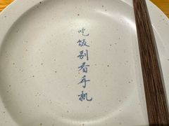 -山海蟹庐·海鲜糟粕醋火锅(慈溪店)