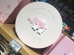 -九木杂物社(恒隆广场店)