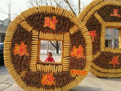 -北戴河集发农业梦想王国