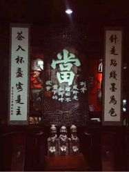 -汉刺青TATTOO STUDIO