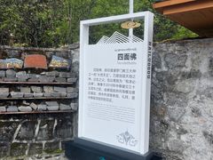 -海螺沟风景区