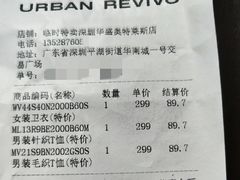 -深圳华盛奥特莱斯(华南一道店)