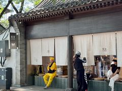 -北京国子监胡同